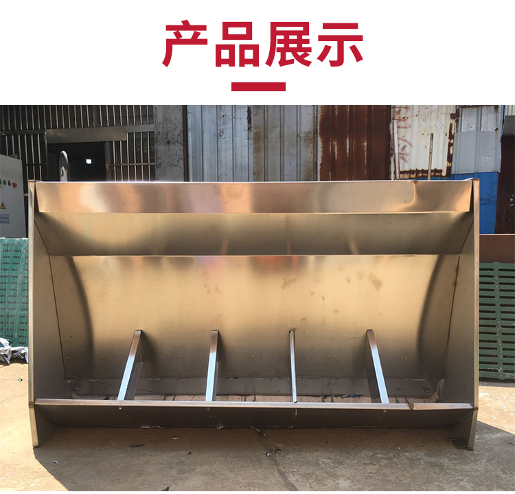 湘乡县不锈钢料槽厂家 干湿料槽供应养猪场
