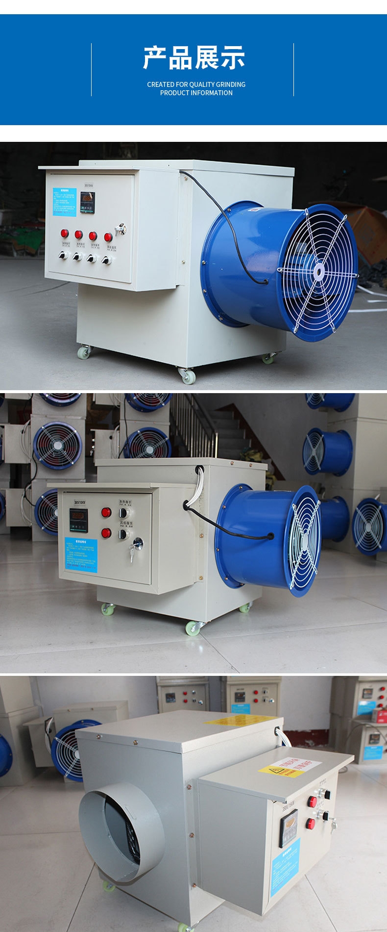 辽阳市养殖暖风设备 热风炉电暖风机现货供应