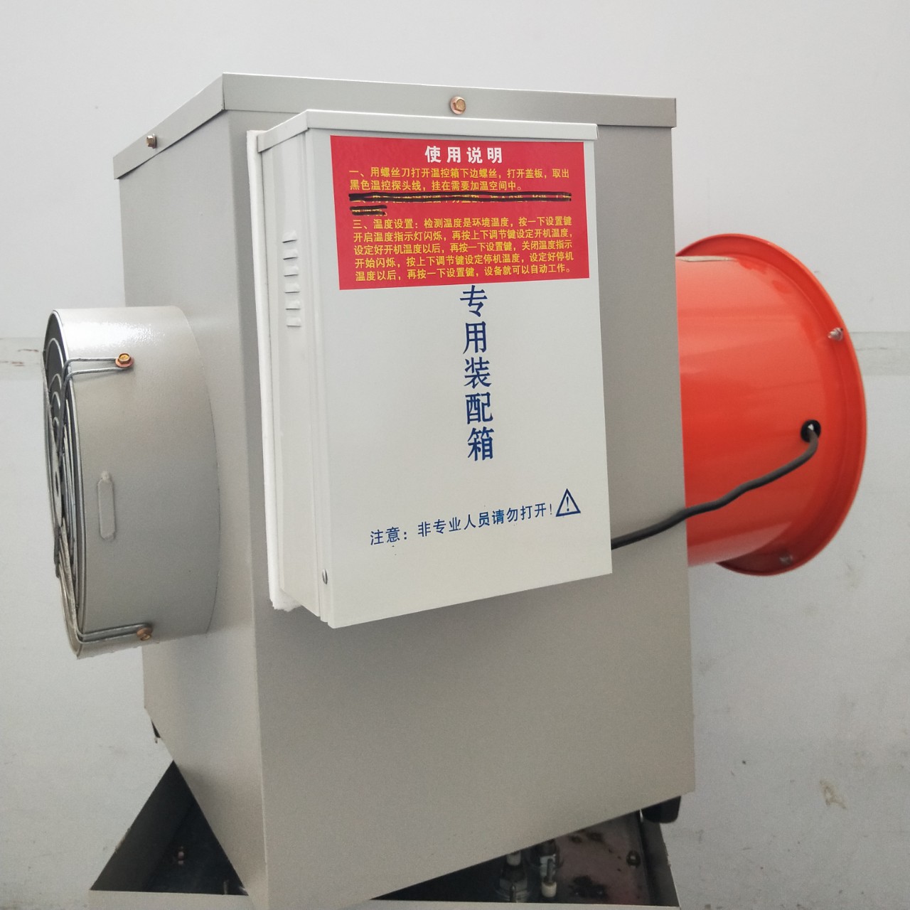 天津温控设备 大功率升温设备 百牧机械设备有限公司