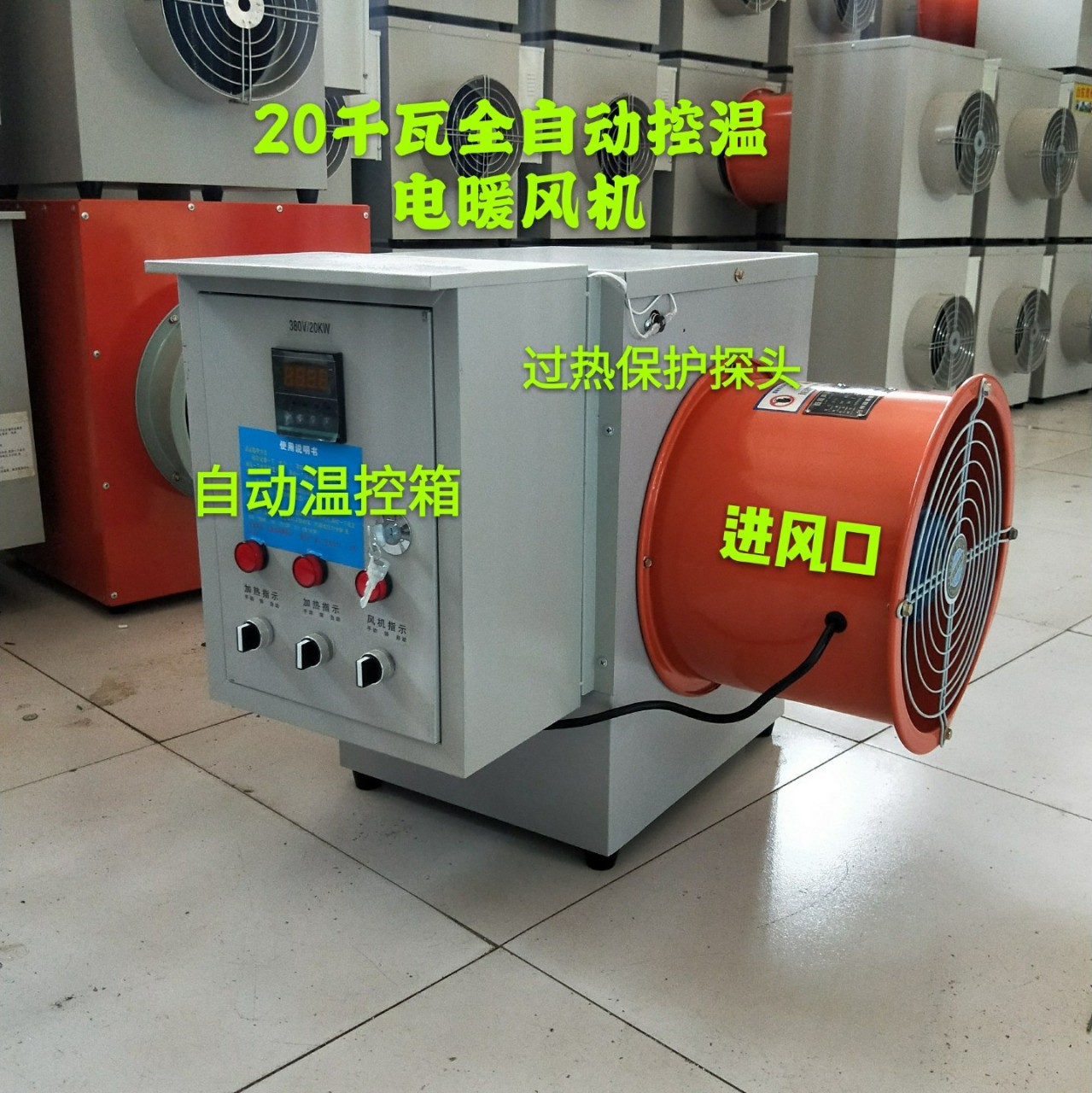 广安温控设备 大功率升温设备 百牧机械设备有限公司