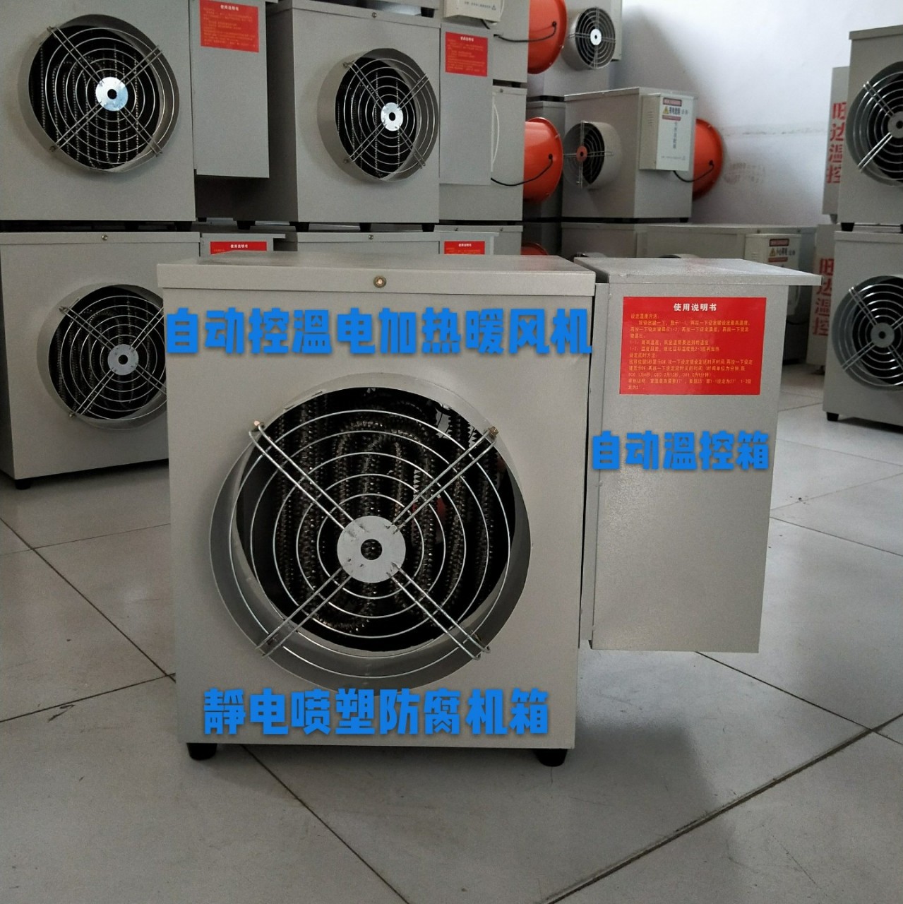 工业养殖育雏暖风机 取暖设备 自动温控 厂家直销