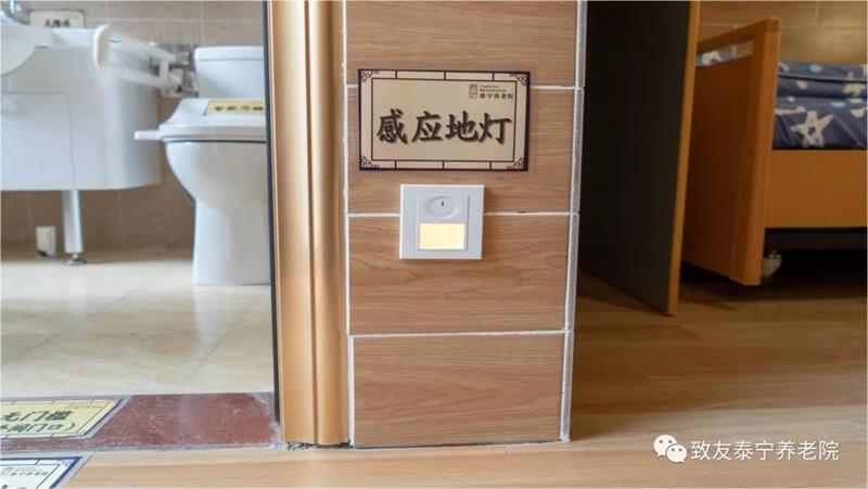 广州黄埔区养老院收费一览表