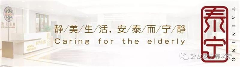 广州荔湾区老人住养老院的费用
