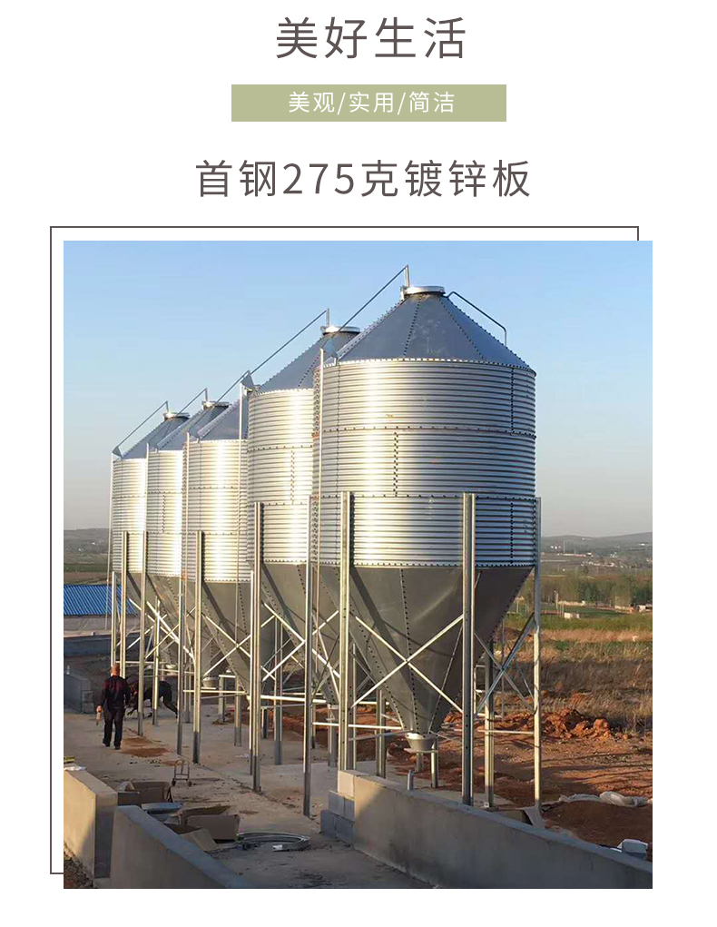 鸡西料塔供应厂家 料塔有多少吨的 大吨位料塔 养殖设备厂家