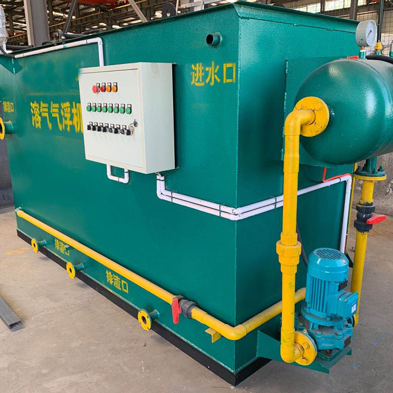 重庆食品加工污水处理设备厂家一体化污水气浮机设备