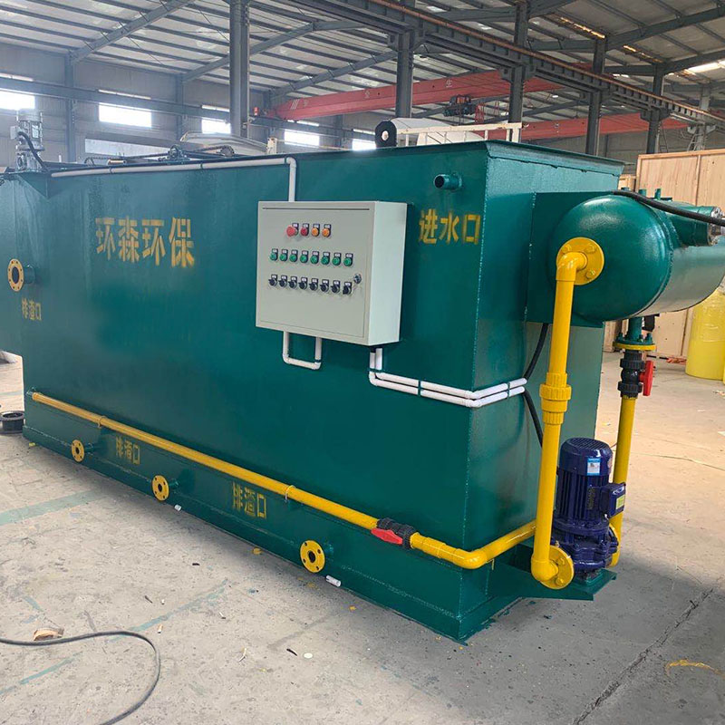 重庆食品加工污水处理设备厂家一体化污水气浮机设备