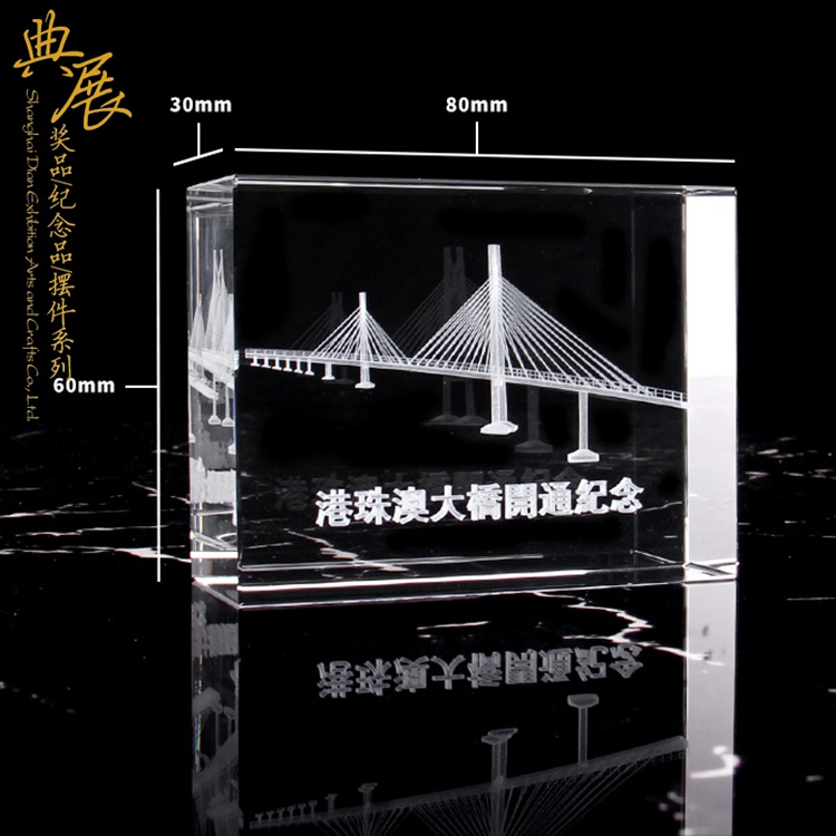上海制作水晶立体内雕厂家 集团上市周年礼品 个性定制