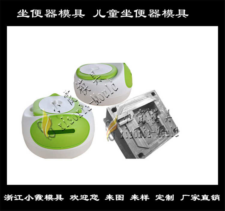 进口注塑儿童坐便器模具定制 中国坐便器儿童坐便器模具图 厂商塑胶儿童坐便器模具来样加工