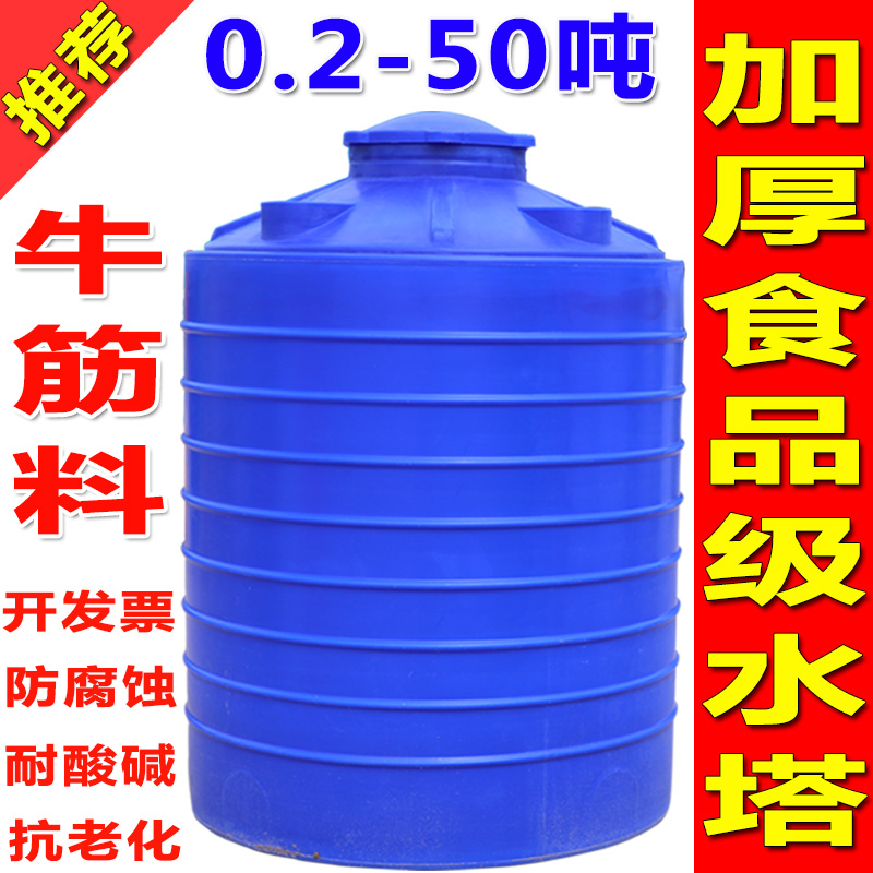 20立方乙酸钠加药罐 1吨乙酸钠加药罐
