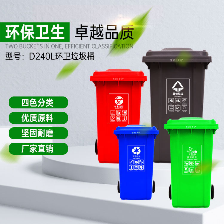 贵州120l分类垃圾桶脚踏挂车尺寸标准