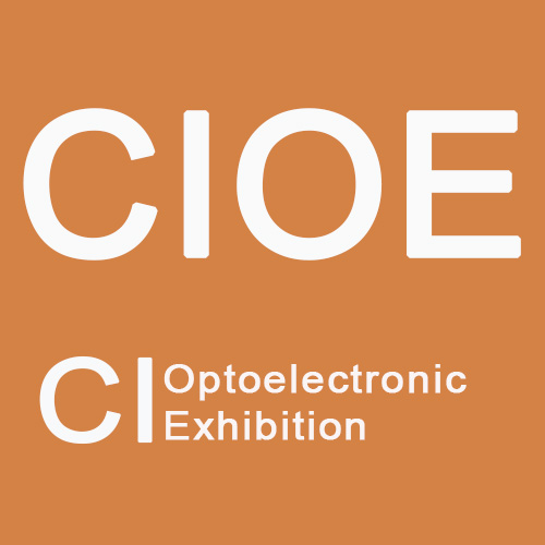 CIOE2021*十六届中国北京国际半导体展览会