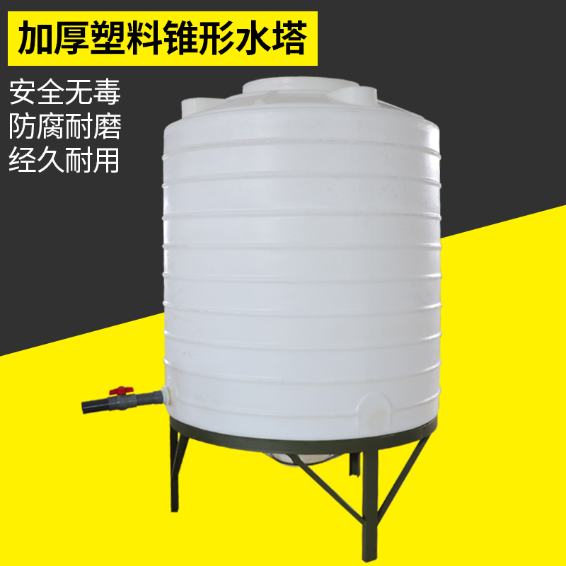 减水剂桶 佛山8吨外加剂储罐工厂