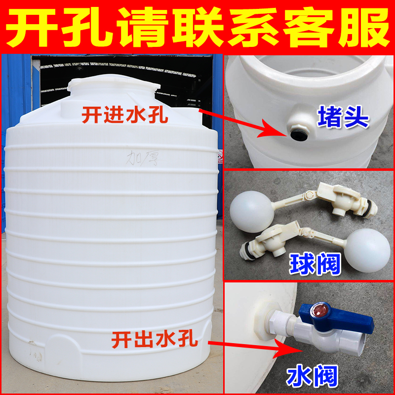 阳江8吨外加剂桶工厂
