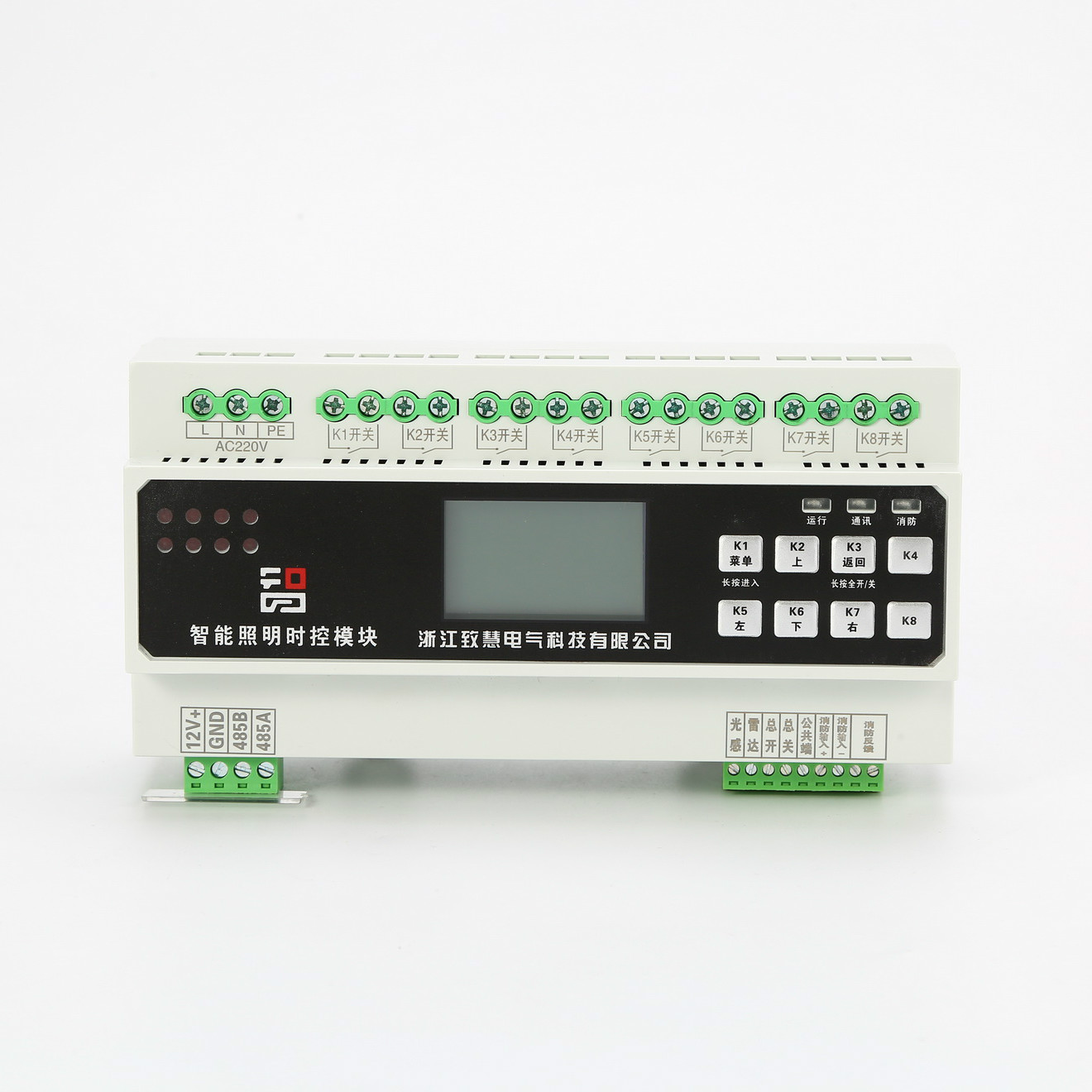 DDRC-620FR 智能照明控制系统 **
