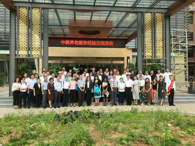 广州岭南人老了要不要去养老院