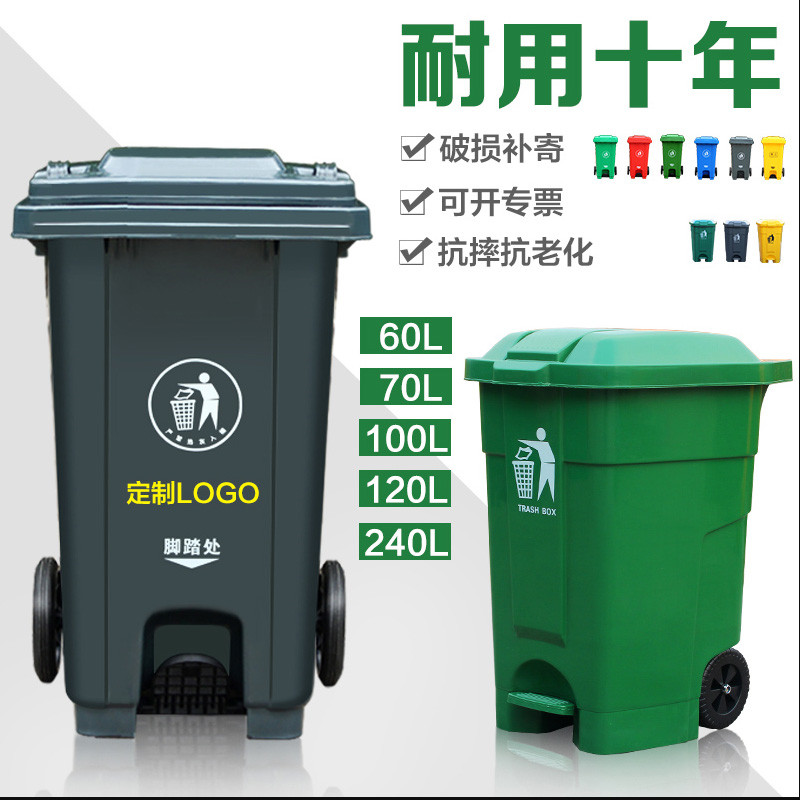 沈阳脚踏垃圾桶安装方法和产品特点-沈阳兴隆瑞