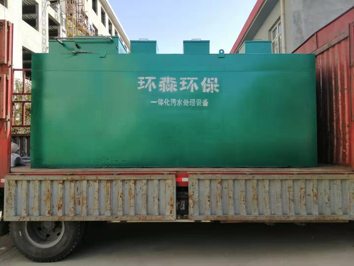 安徽省亳州市地埋式一体化污水处理设备 一体化生活污水设备