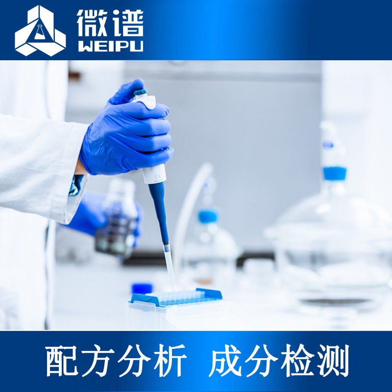 青岛市包材相容性研究第三方检测机构 药物包材相容性试验 多年药包材行业经验