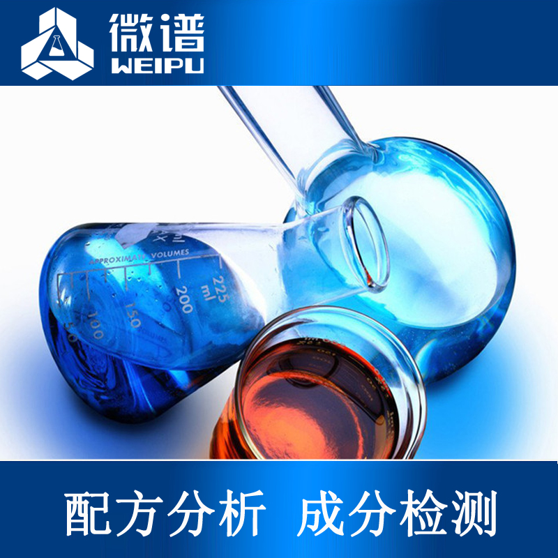 广州市原料药结构确证方法 效率高