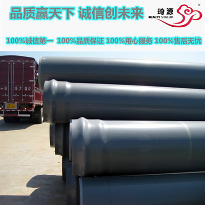南通PVC-U给水管_丹东灰色DN800PVC-U给水管6.3公斤压力PVC-U给水管价格