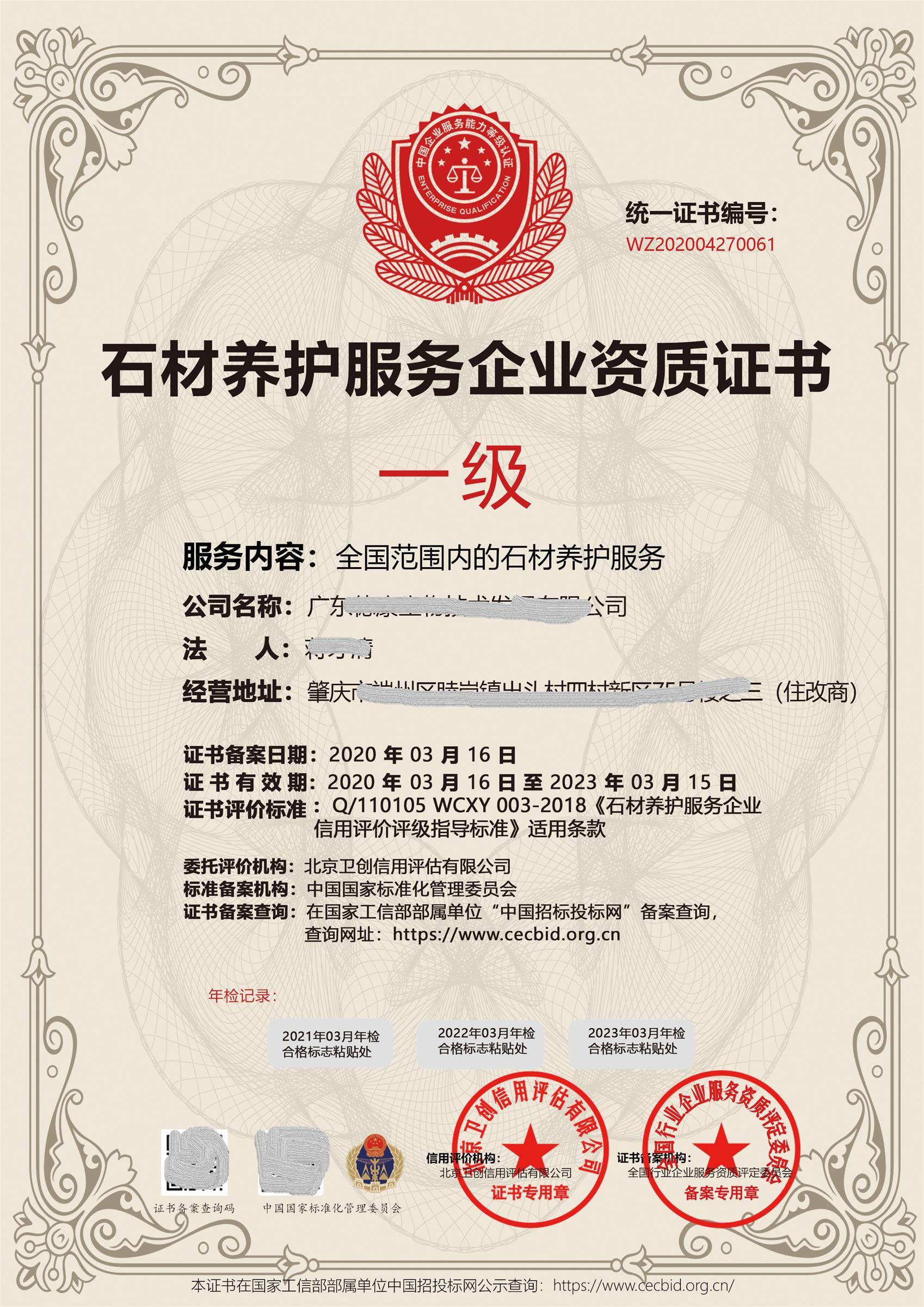 米乐ｍ６嘉定一数商机构获3级认证IP数字人“嘟嘟”加入中国大模型语料数据联盟
