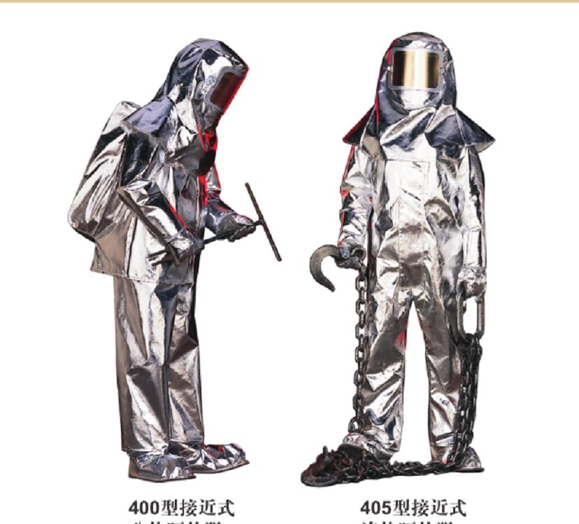 梅思安900系列避火服陶瓷加工 高温作业防护服 隔热袖套