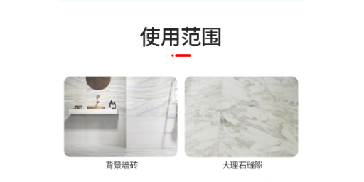 上海纯聚脲美缝剂厂家 诚信为本 上海嵩展环境工程供应