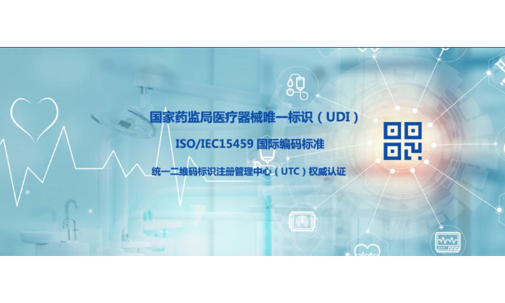 二维码追溯标识 客户至上 上海贞码信息科技供应