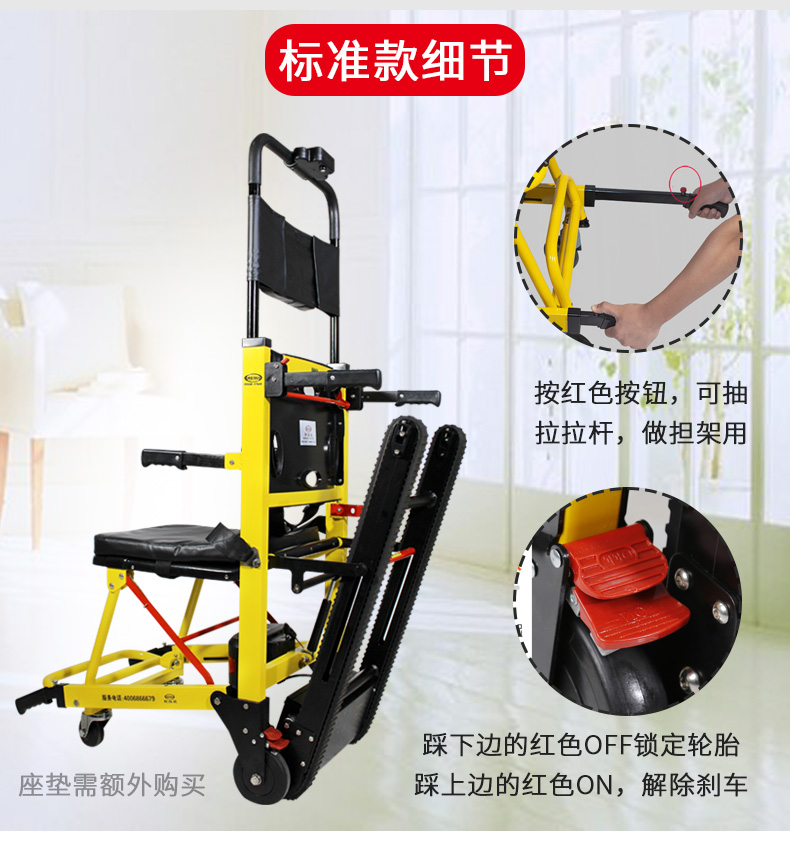 潮州电动爬楼轮椅工厂 斯维驰健康科技