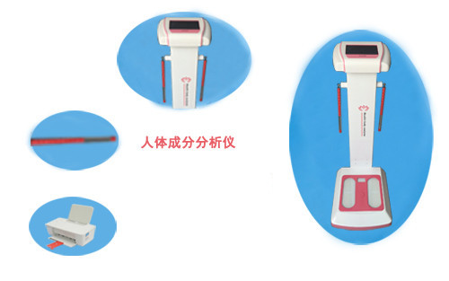 上海康奈尔生产人体成分分析仪器