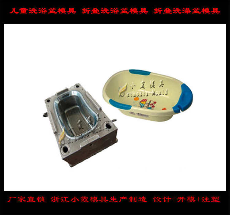 卖洗浴盆模具各种 塑胶模具洗浴盆模具开发商直销 台州塑料模具厂家