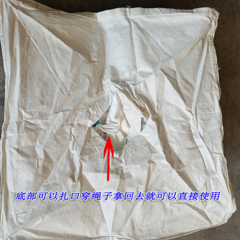 广州二手集装袋供应商 生产厂家
