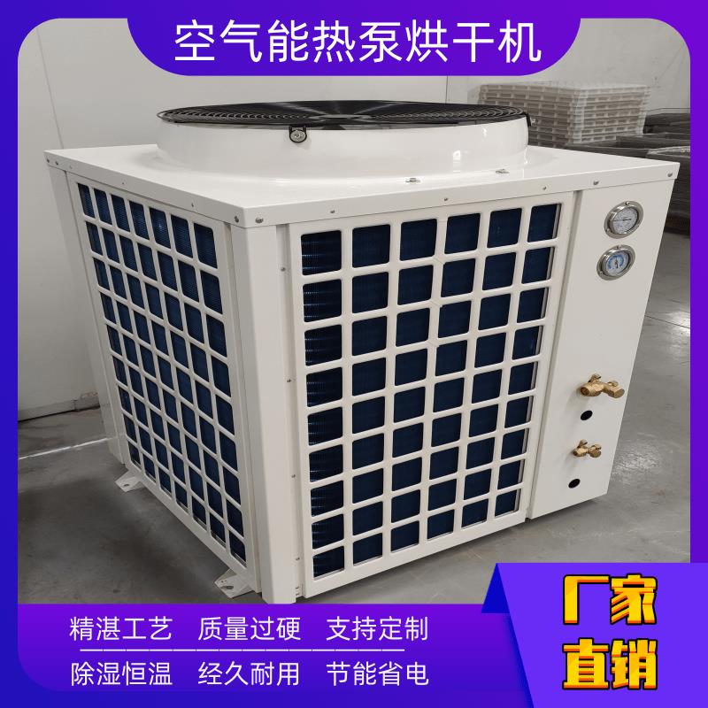 杭州工业烘干机工作原理 烘干房设备 安全无危害