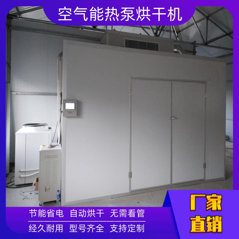 武汉烘干设备工业烘干机 烘干设备 能耗低省电