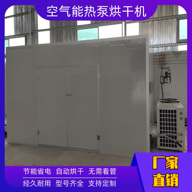 南京工业烘干机厂家电话 烘房 环保无臭气