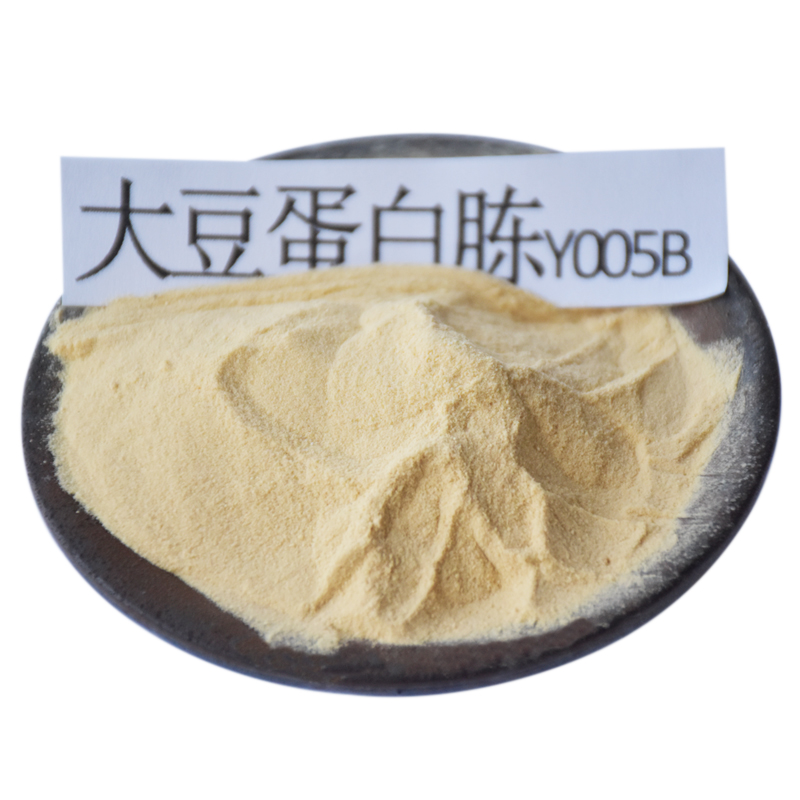 合肥包邮大豆蛋白胨Y005B价格