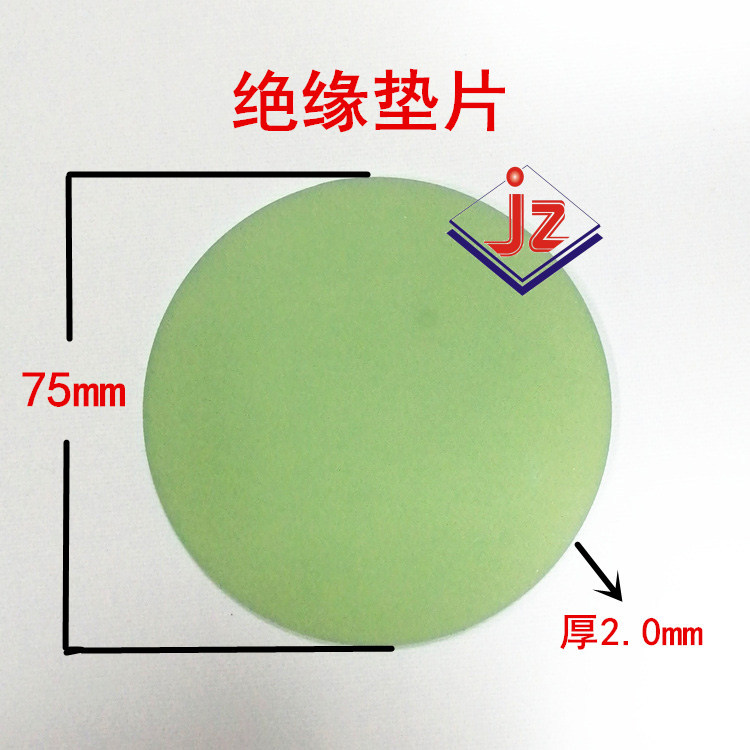 广州嘉州水绿色圆矩形绝缘片 环氧板分割加工定制高温隔热绝缘垫片