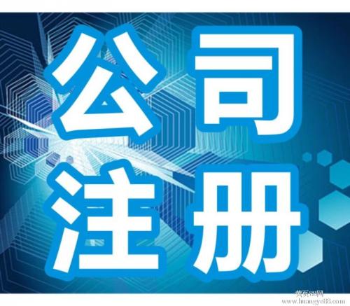 朝阳区代办税务无账本注销