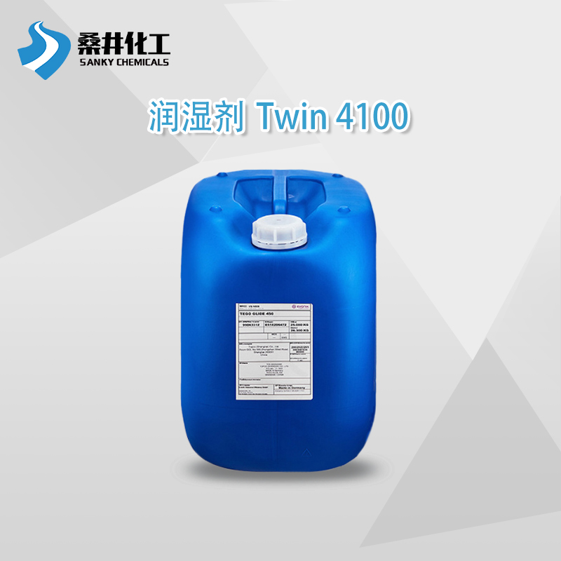 赢创德国迪高润湿流平剂 TWIN 4100 底材润湿及防缩孔助剂