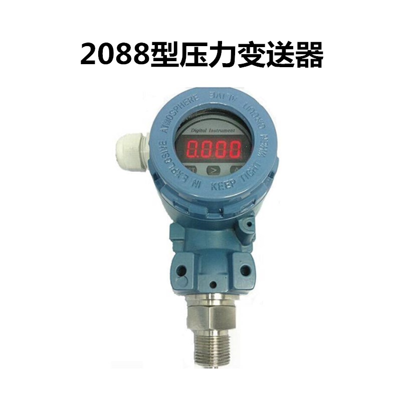 工考2088型压力变送器GPT-K-02N工业型