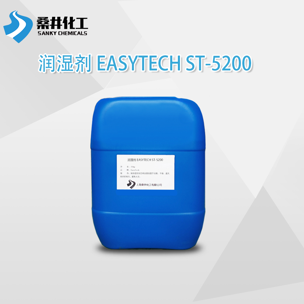 易泰得 EASYTECH ST-5200 低泡潤濕流平劑 非離子雙子型表面活性劑 替代表面活性劑