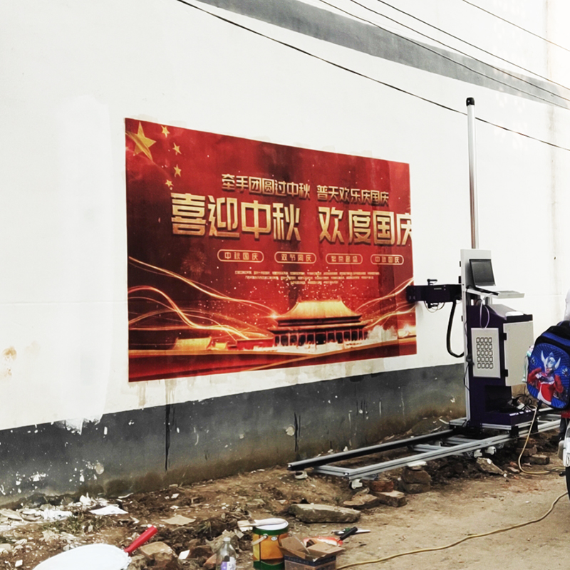 深圳弘彩三喷头HC-T5墙体彩绘机户外文化墙绘画机