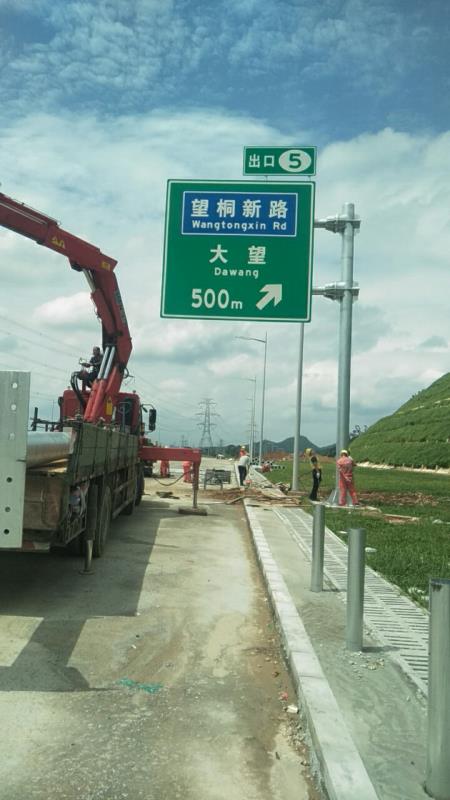 深圳交通标志牌订做厂家 单悬臂式公路标志牌按国标制作费用
