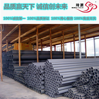 供应浙江、温州UPVC无铅盐给水管材、管件，低价直销
