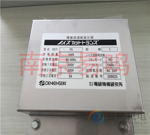日本电研精机DENKEN SEIKI变压器NCT-I2 100V/100V 500VA