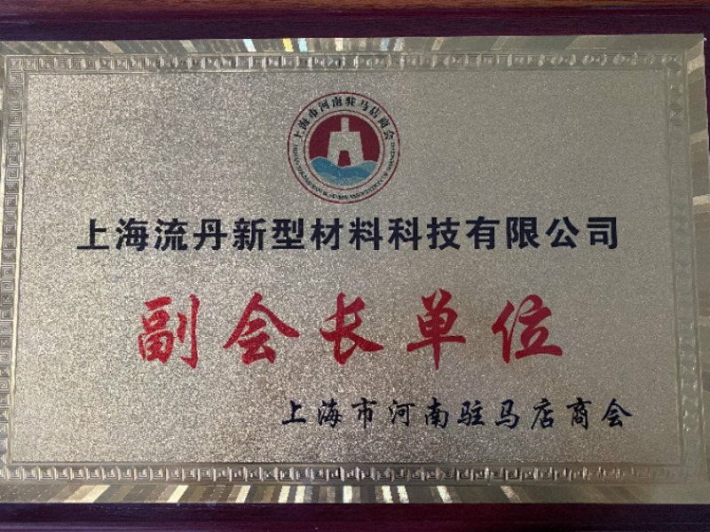 江苏粉刷石膏 欢迎咨询 上海流丹新型材料供应