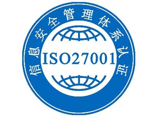 宁波质量管理体系流程机构 iso14001环境管理体系认证 快速流程 -需要哪些流程