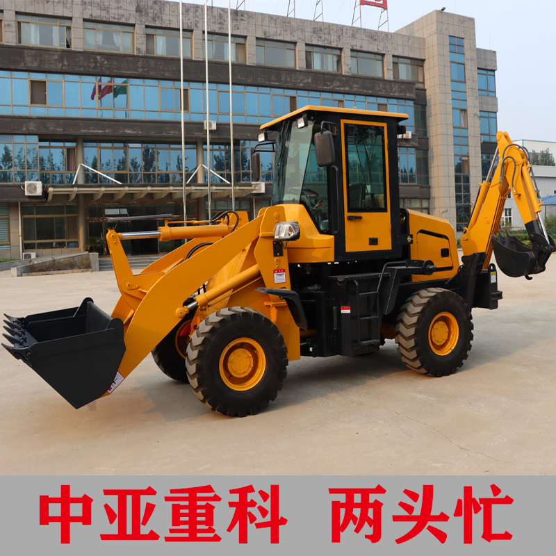 中亚重科出品修路两头忙装载式挖掘机订做厂家