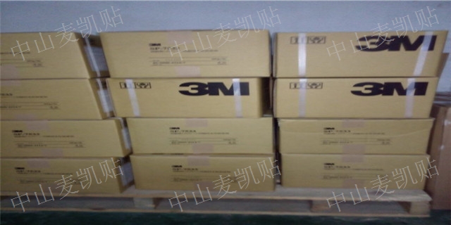 江西3M7533丝印胶水经销商 真诚推荐 中山麦凯贴新材料科技供应