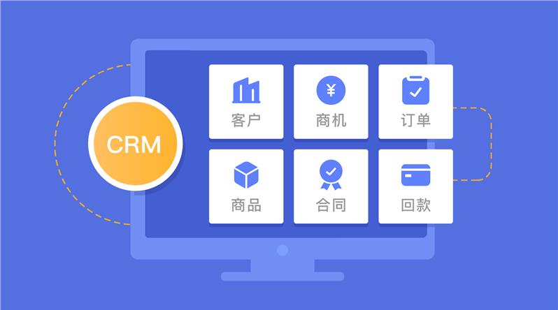 日喀则战驴移动CRM代理